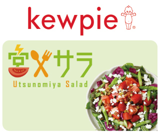 kewpie