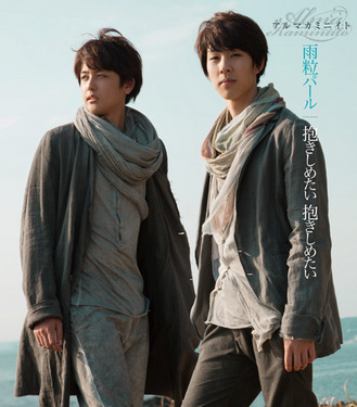 アルマカミニイト