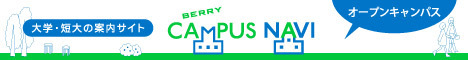 CAMPUS NAVI