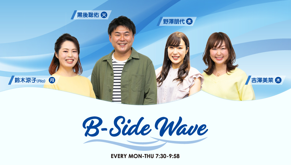 B-SIDE WAVE