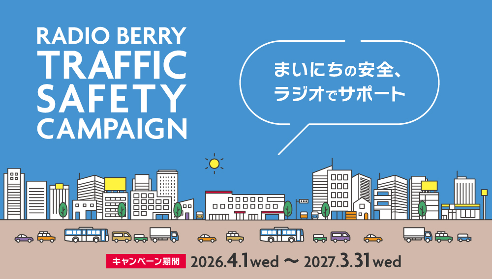 TRAFFIC SAFETY CAMPAIGN