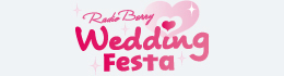 Wedding Festa