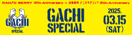 GACHI LIVE