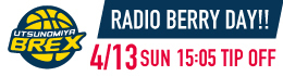 宇都宮ブレックス「Radio Berry Day」　