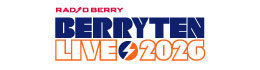 ベリテンライブ2026