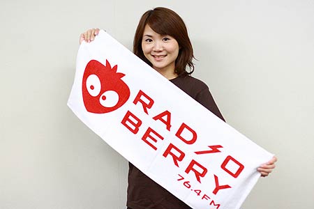 ベリテンの必需品～RADIO BERRYオリジナルタオル～