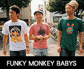 FUNKY MONKEY BABYS