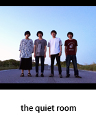 the quiet room