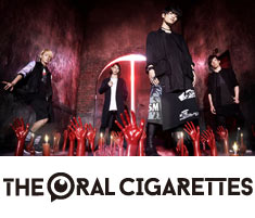 THE ORAL CIGARETTES