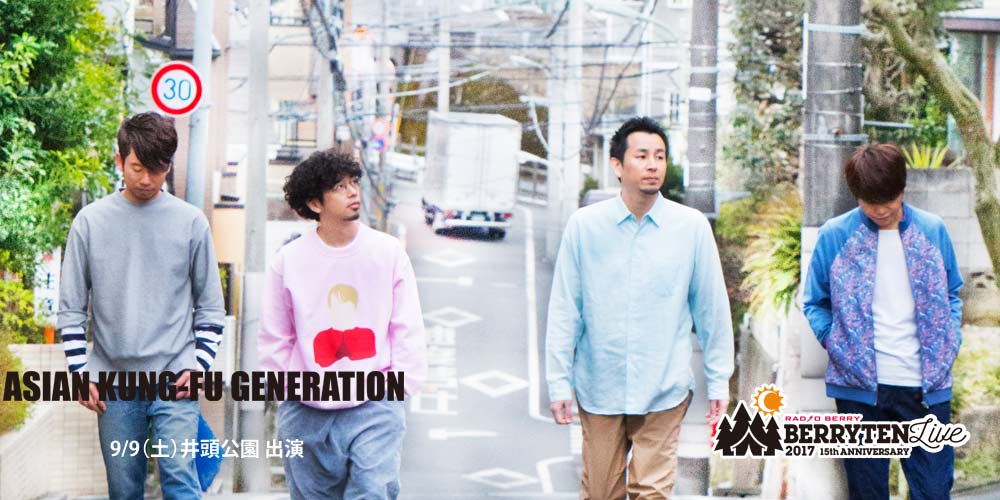 ASIAN KUNG-FU GENERATION