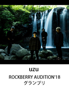 uzu (ROCKBERRY AUDITION'18グランプリ)