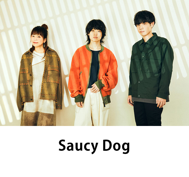 Saucy Dog