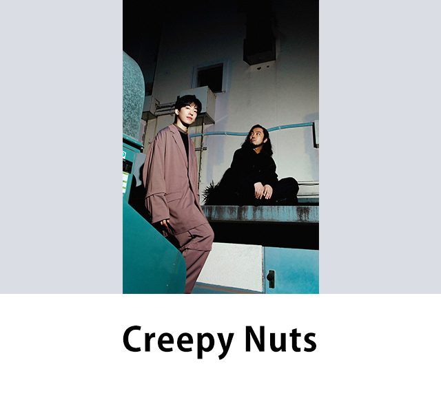 Creepy Nuts