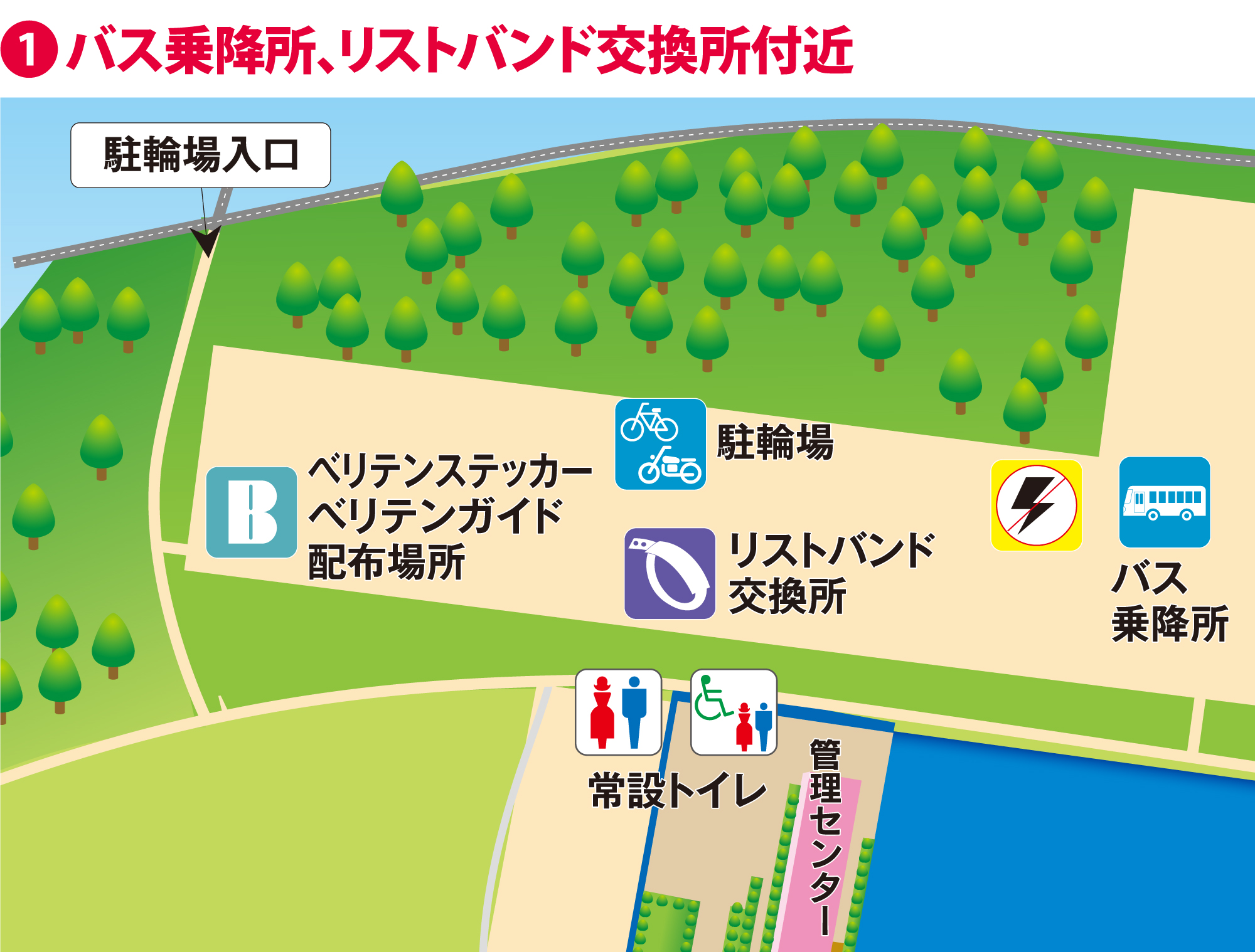 エリアマップ