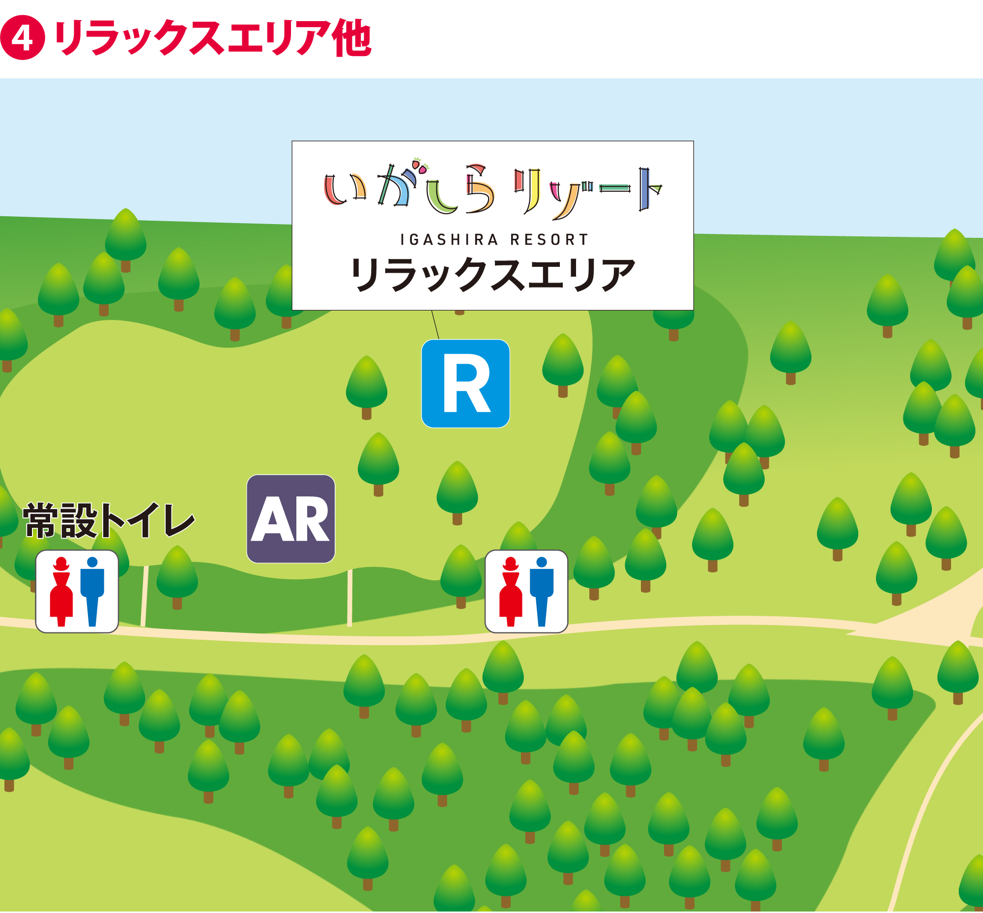 エリアマップ