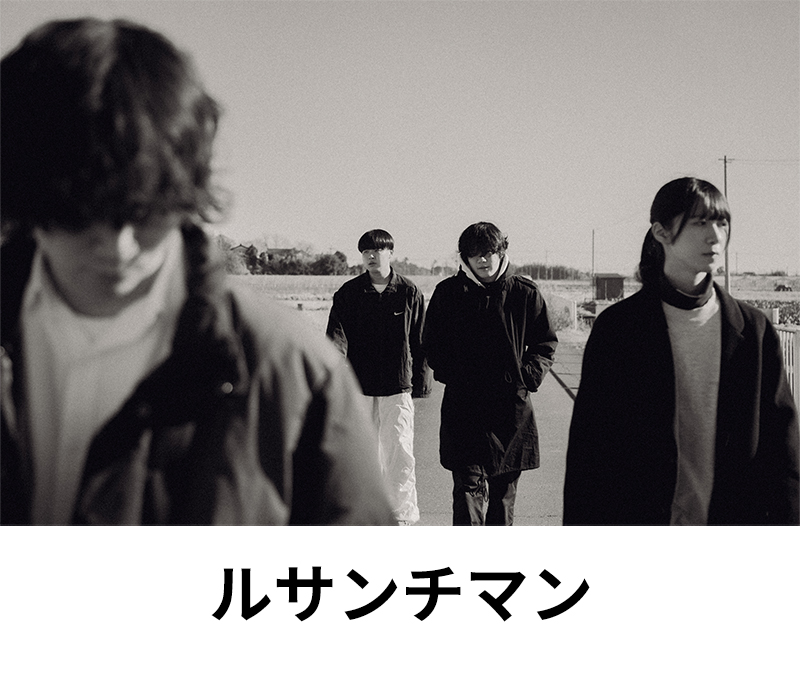 ルサンチマン