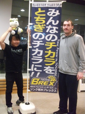 Go Go Brex Radio Berry Fm栃木