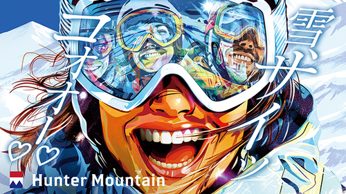 大感謝祭2025 ｜ RADIO BERRY FM栃木