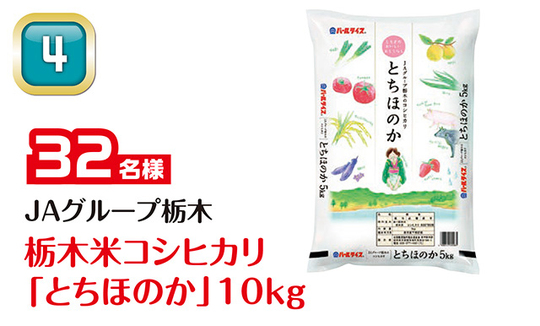 RADIO BERRY 大感謝祭2021 SPECIAL ｜ RADIO BERRY FM栃木