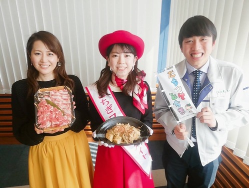 栃木 ハウス 社長 娘