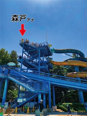 最も高い青のスライダーのスタート地点
