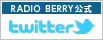 RADIO BERRY公式　twitter