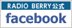 RADIO BERRY公式　facebook
