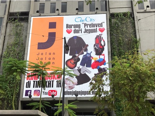 栃木から世界へジャンプ Radio Berry Fm栃木