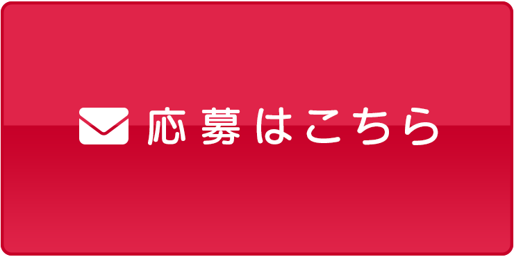 赤ちゃんハイハイレースに応募