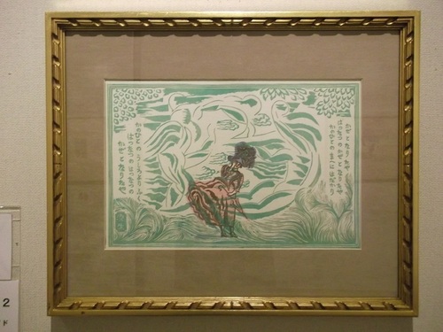 鹿沼なう。 ｜ RADIO BERRY FM栃木