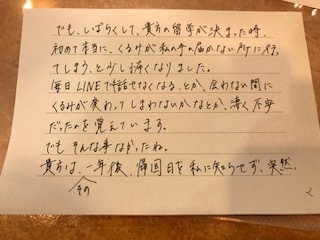 レターボックス Radio Berry Fm栃木 レターボックス Radio Berry Fm栃木