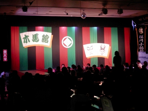 那珂良しラジオ Radio Berry Fm栃木