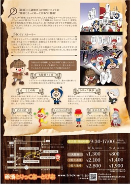 なすラジ～NASU-RADIO～ ｜ RADIO BERRY FM栃木