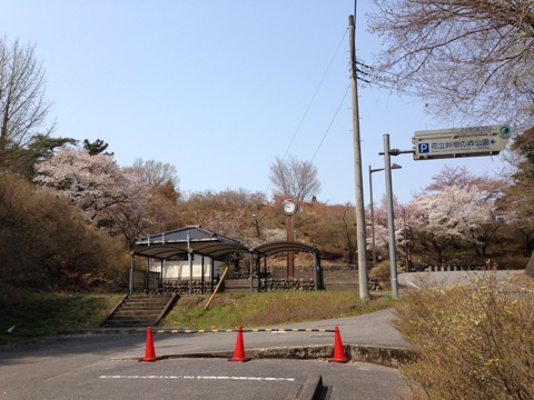 なすから情報局 Radio Berry Fm栃木 なすから情報局 Radio Berry Fm栃木