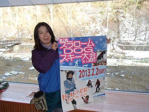 エールなすしおばら Radio Berry Fm栃木