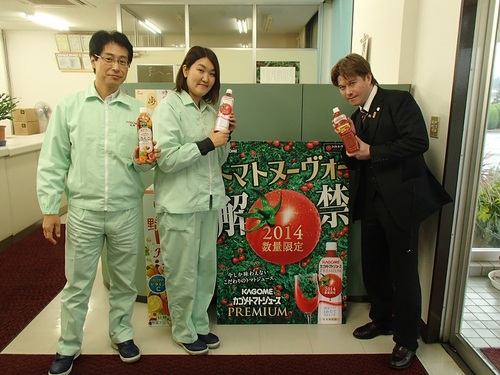 エールなすしおばら Radio Berry Fm栃木 エールなすしおばら Radio Berry Fm栃木