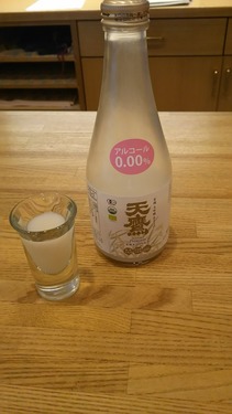 おおたわらハートfmぷらす Radio Berry Fm栃木