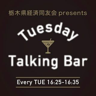 Tuesday Talking Bar