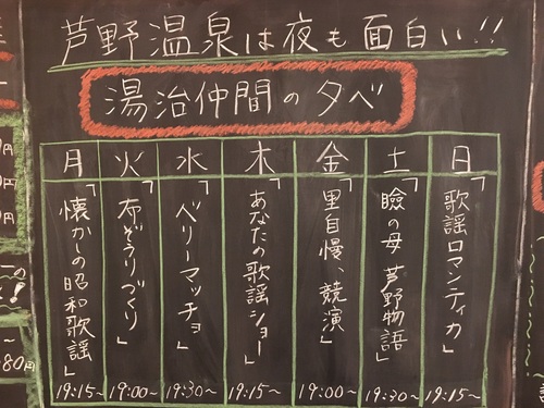 ら ら なすtime Radio Berry Fm栃木 ら ら なすtime Radio Berry Fm栃木