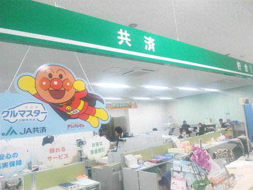 Rbz Radio Berry Fm栃木 Rbz Radio Berry Fm栃木