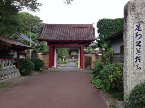 喜連川本町通り沿いにあります