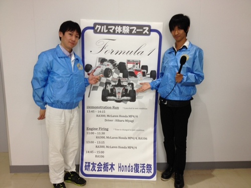 高根沢たんたんcafe Radio Berry Fm栃木 高根沢たんたんcafe Radio Berry Fm栃木