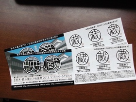 My City とちぎfm Radio Berry Fm栃木 My City とちぎfm Radio Berry Fm栃木