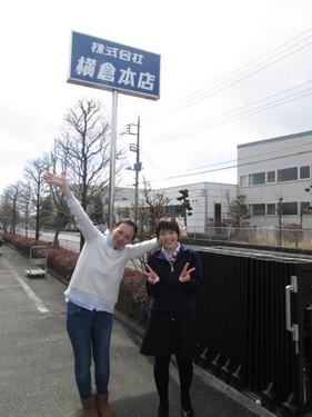 とちぎのいいものがたり Radio Berry Fm栃木 とちぎのいいものがたり Radio Berry Fm栃木