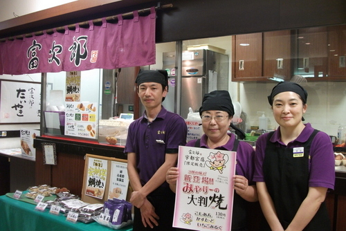 宇都宮プライド 愉快なラジオ Radio Berry Fm栃木